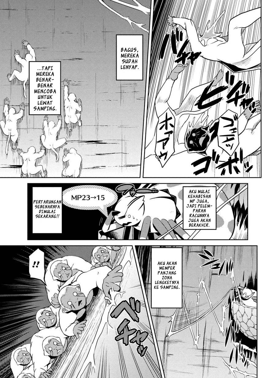 Kumo desu ga, Nani Ka?